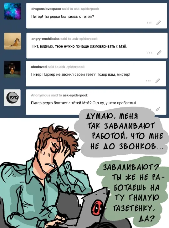 Страница 35