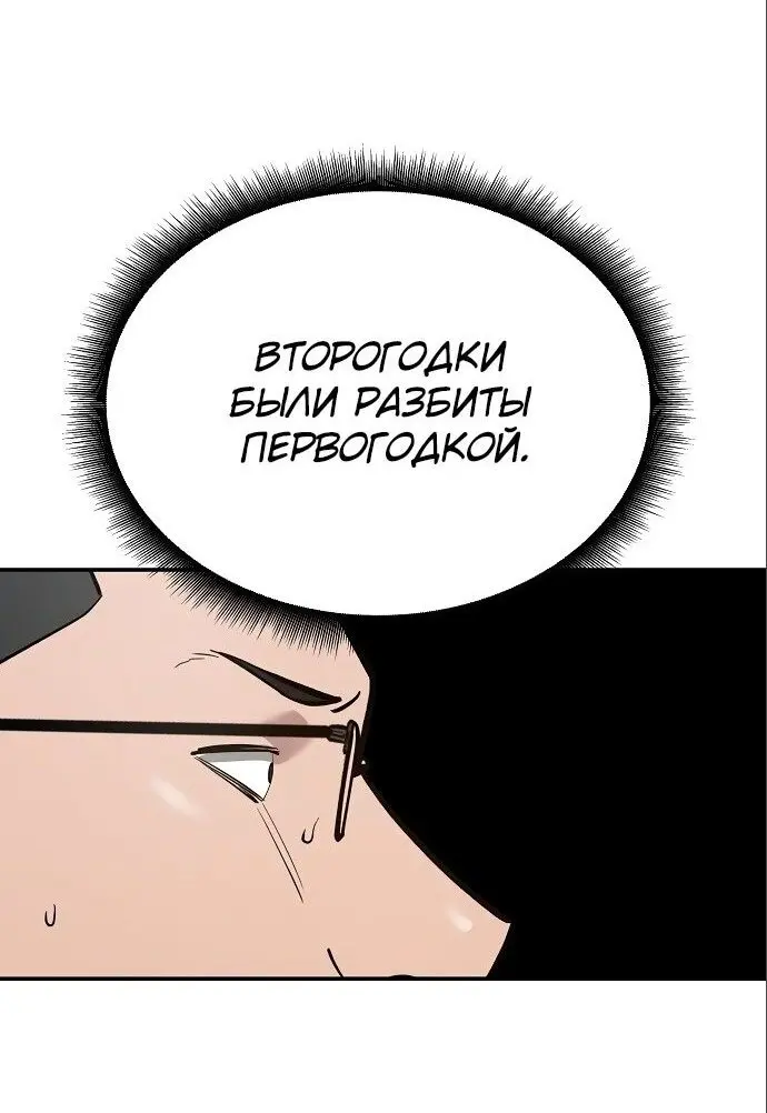 Страница 68