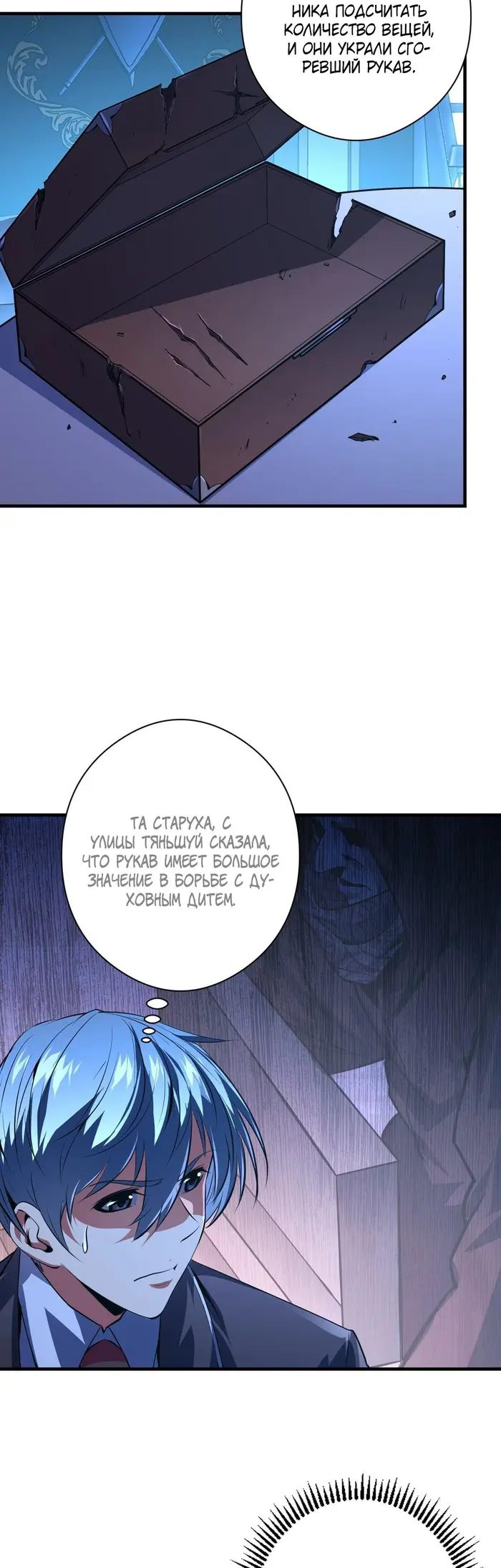 Страница 20