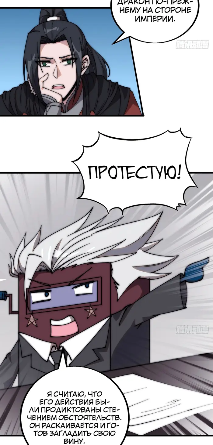 Страница 23