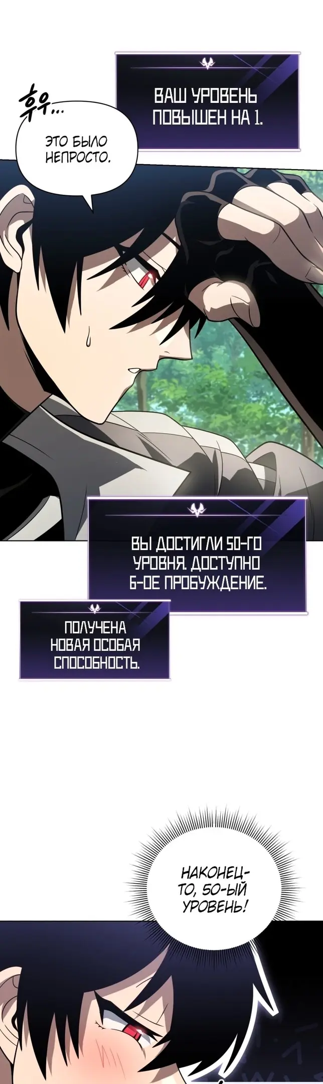 Страница 35