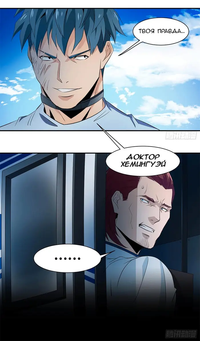 Страница 9