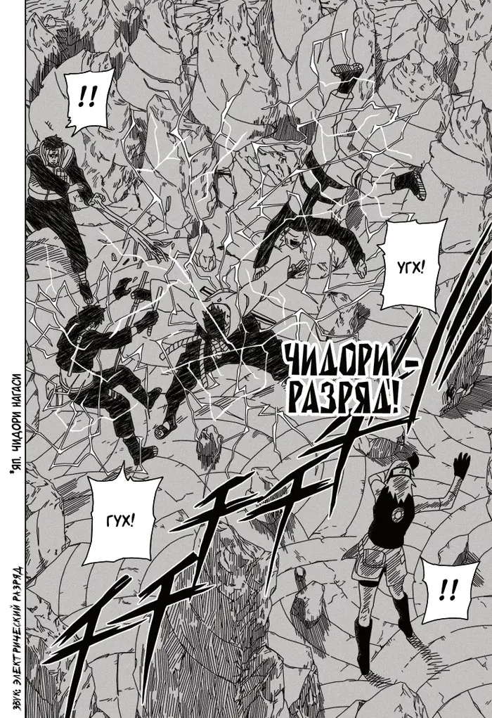 Страница 4