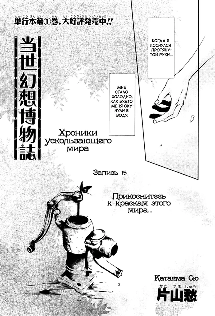 Страница 2
