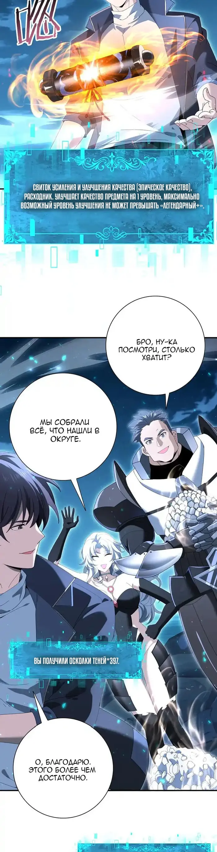 Страница 9