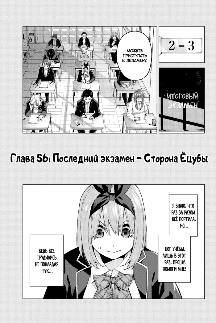 Страница 1
