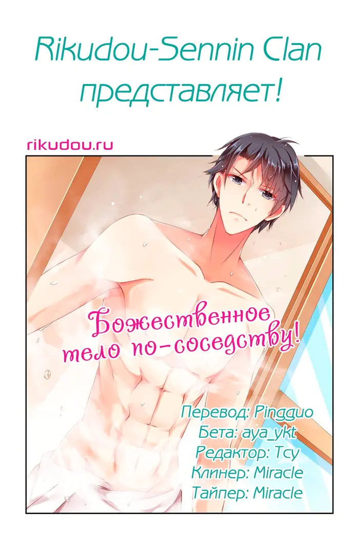 Страница 1