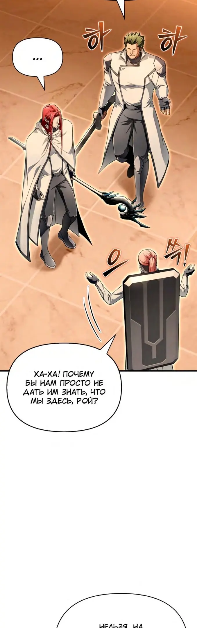 Страница 73