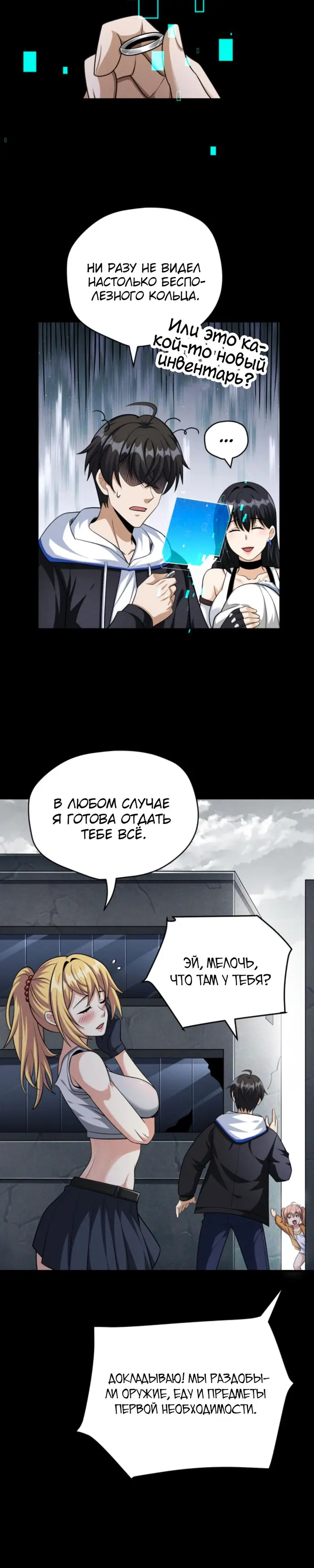 Страница 5