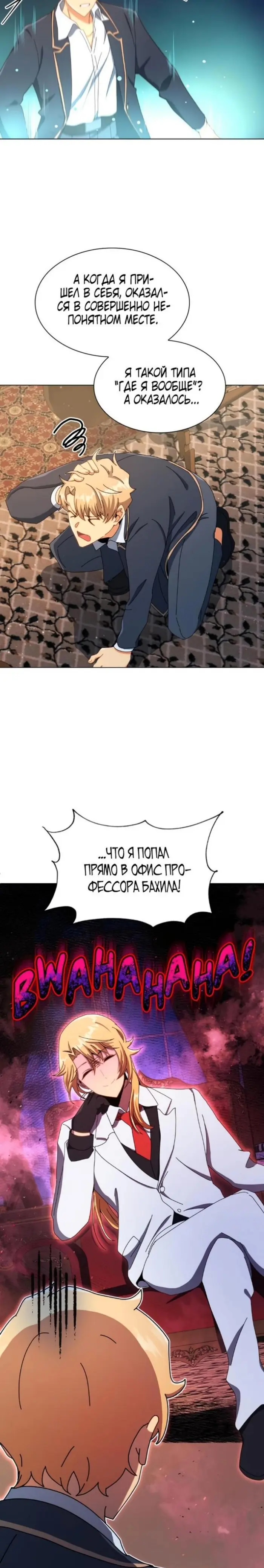 Страница 16