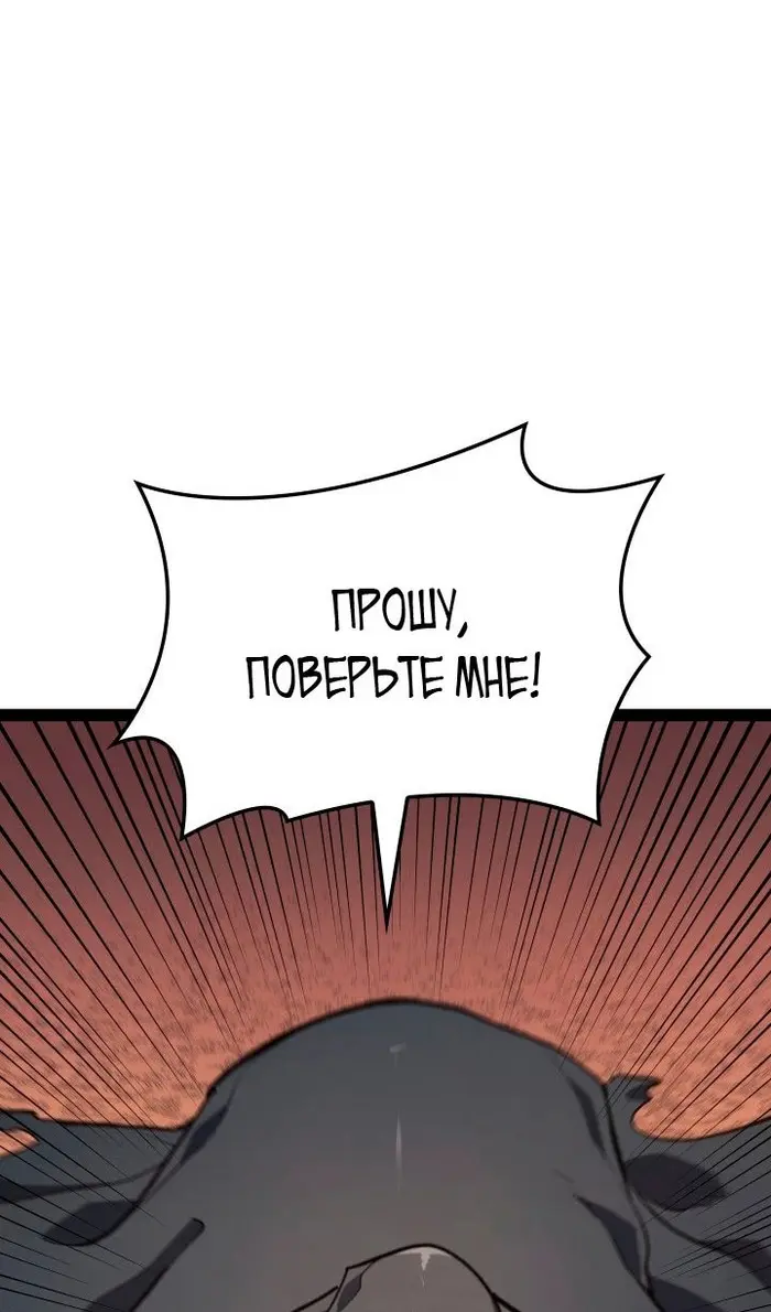 Страница 115