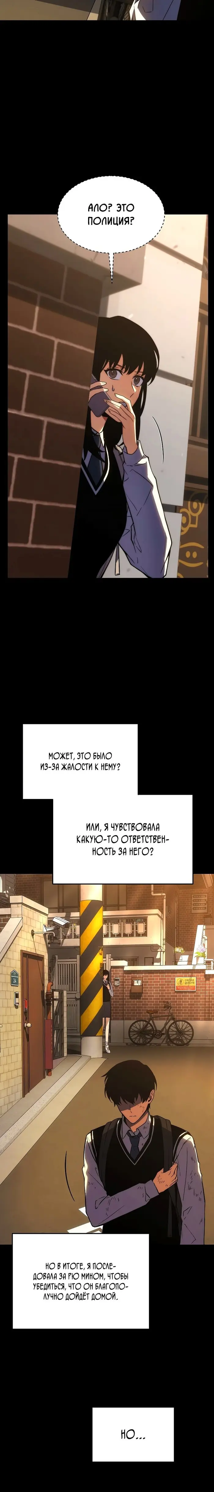 Страница 36