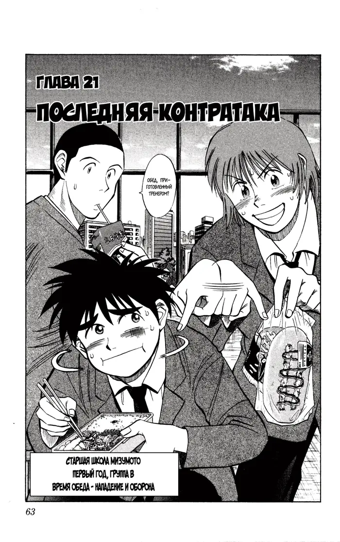 Страница 1