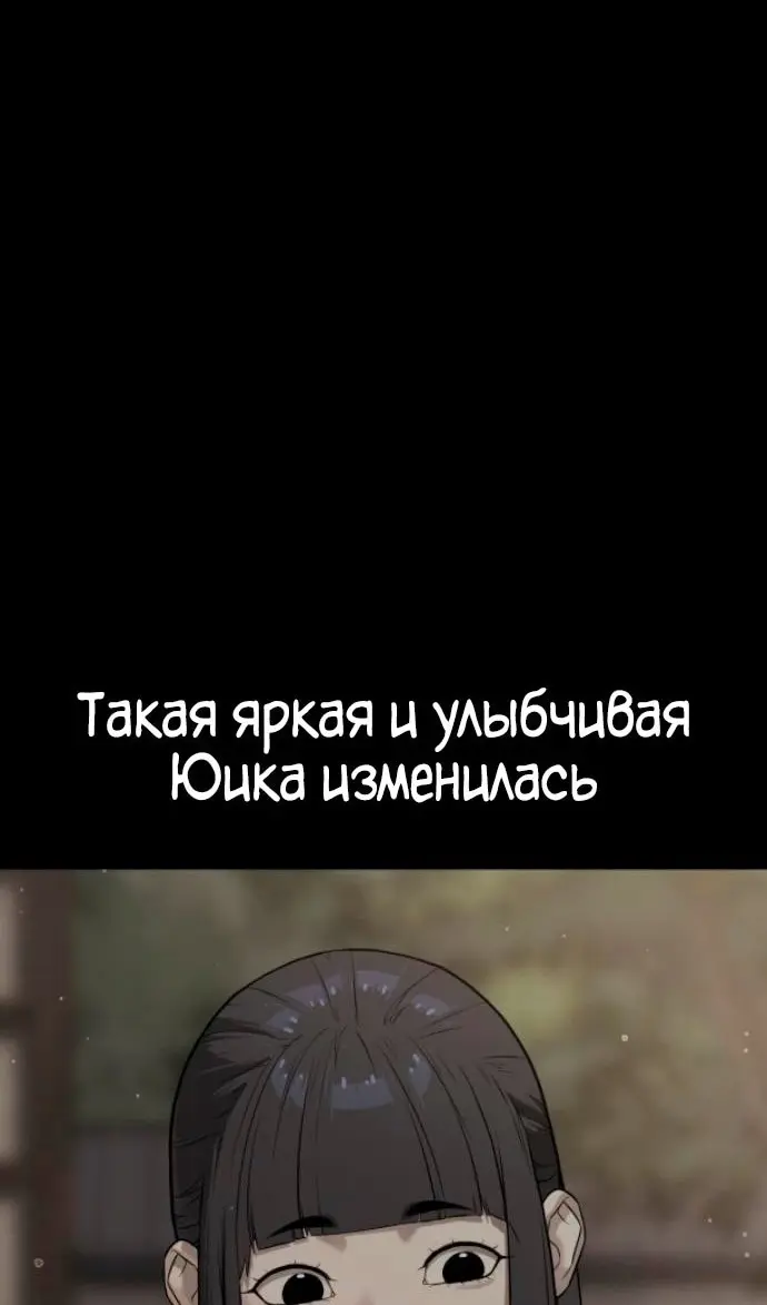 Страница 142