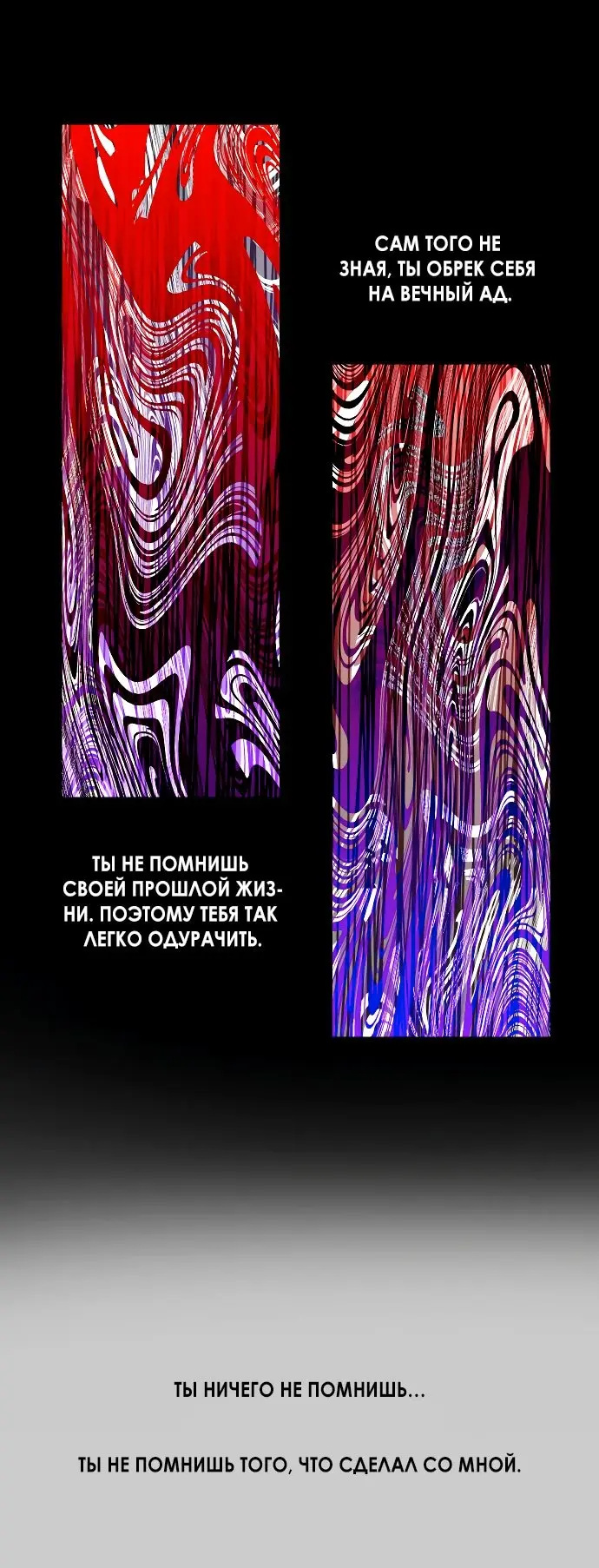 Страница 53