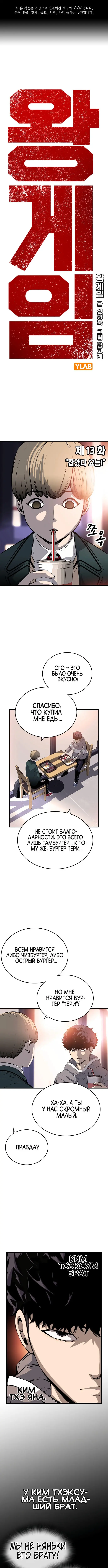 Страница 1