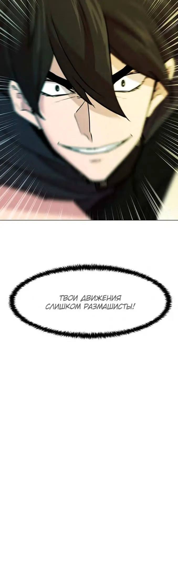 Страница 50