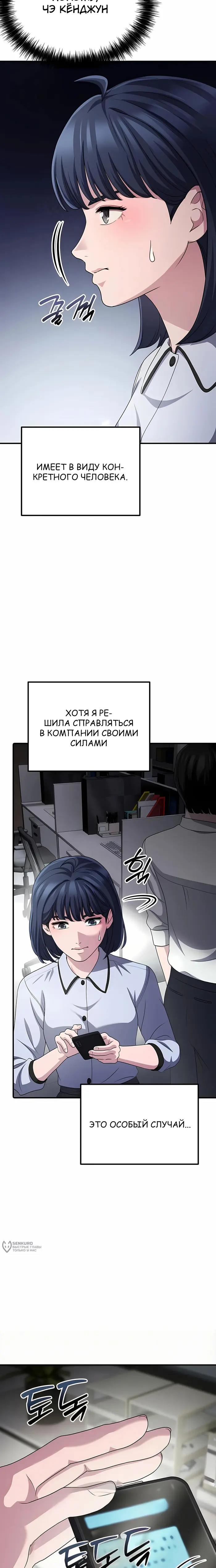 Страница 25