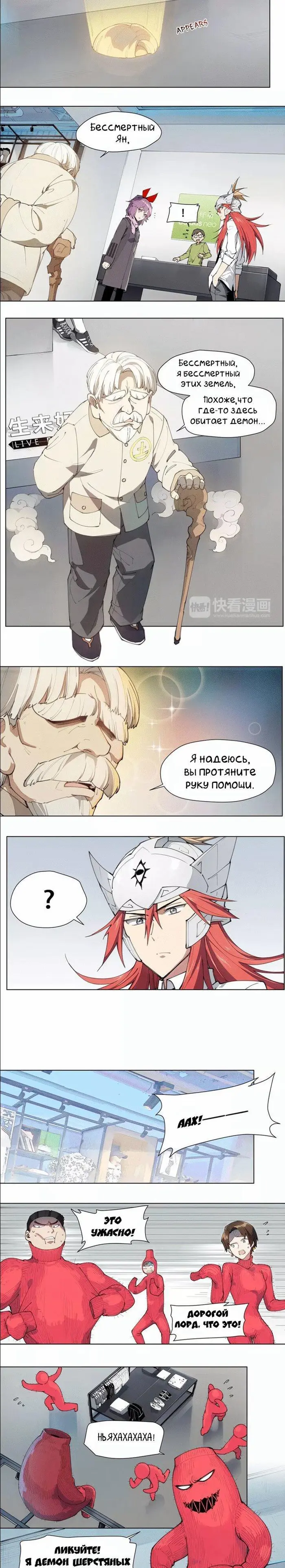 Страница 2