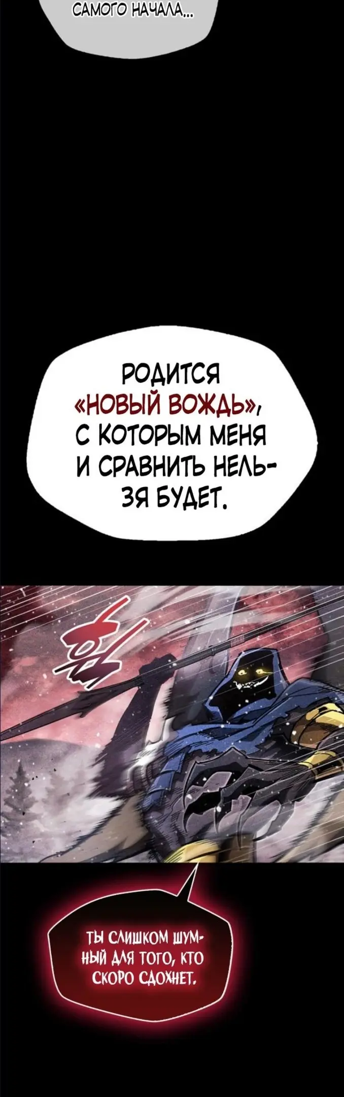 Страница 38