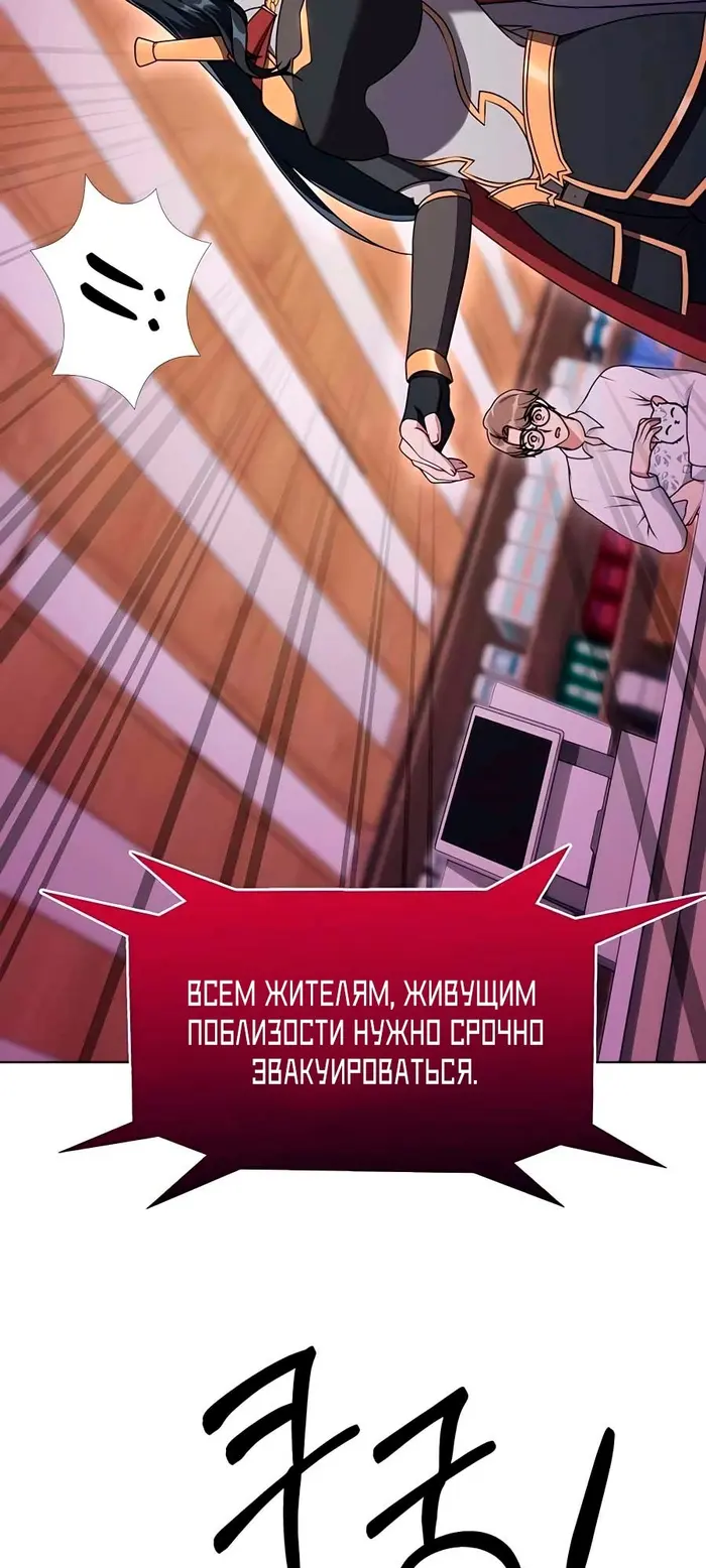 Страница 65