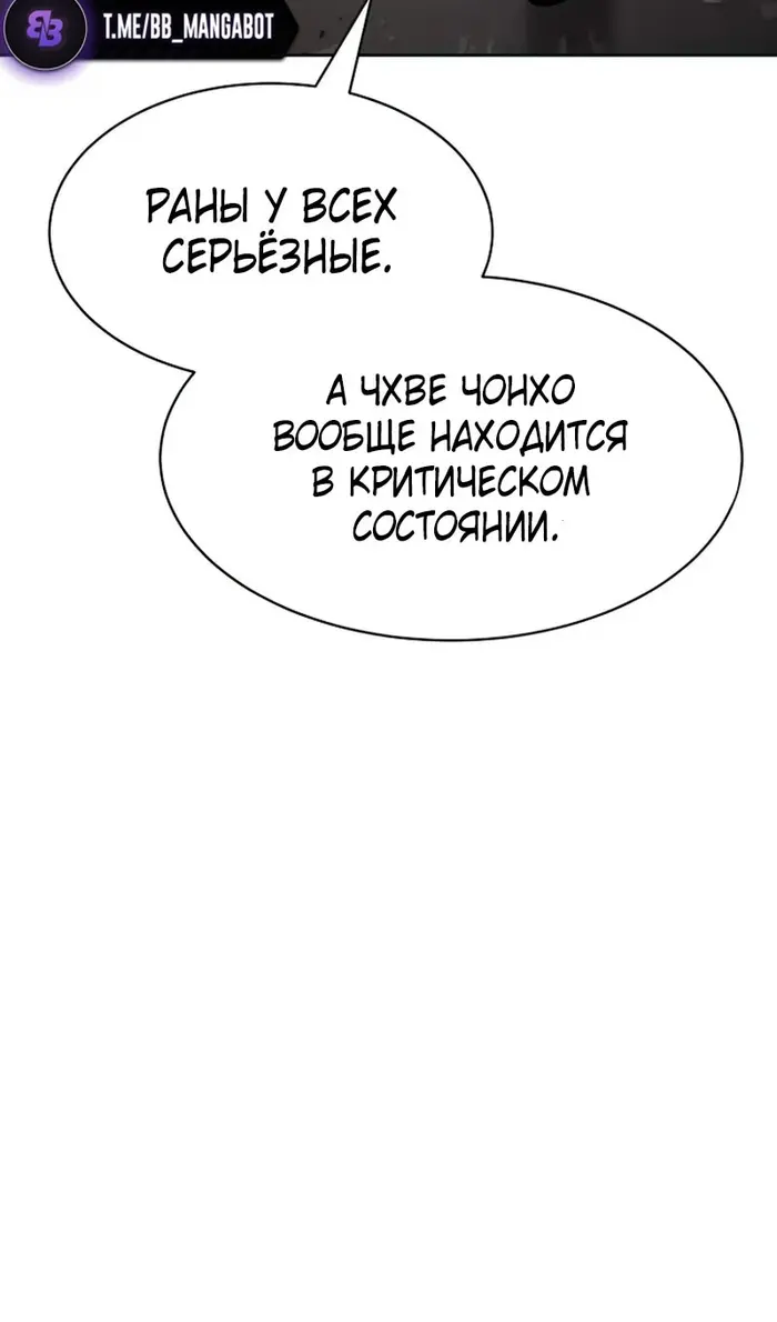 Страница 83