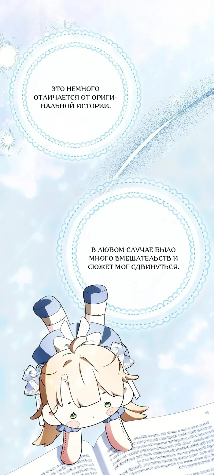 Страница 56