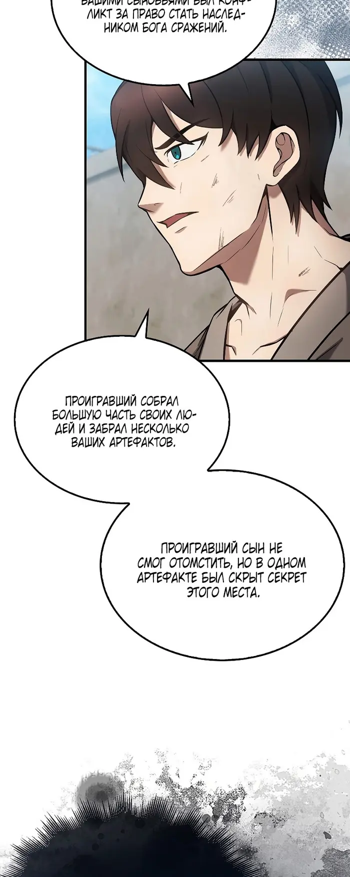 Страница 75