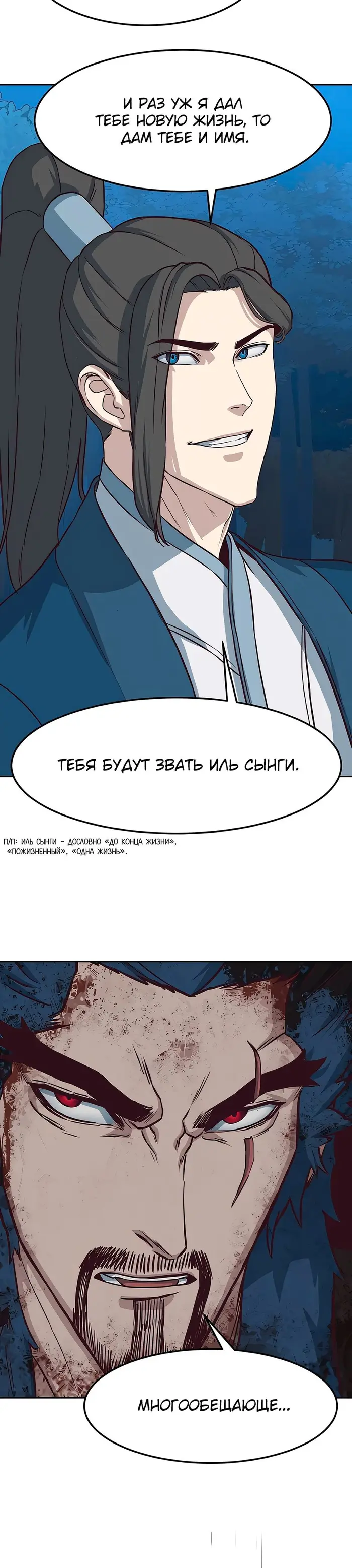 Страница 33