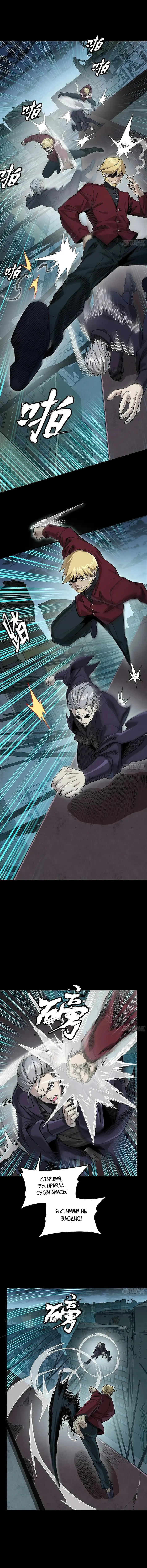 Страница 11
