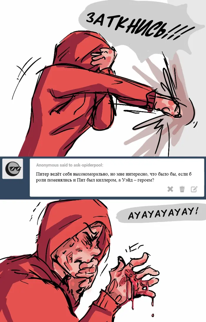 Страница 33