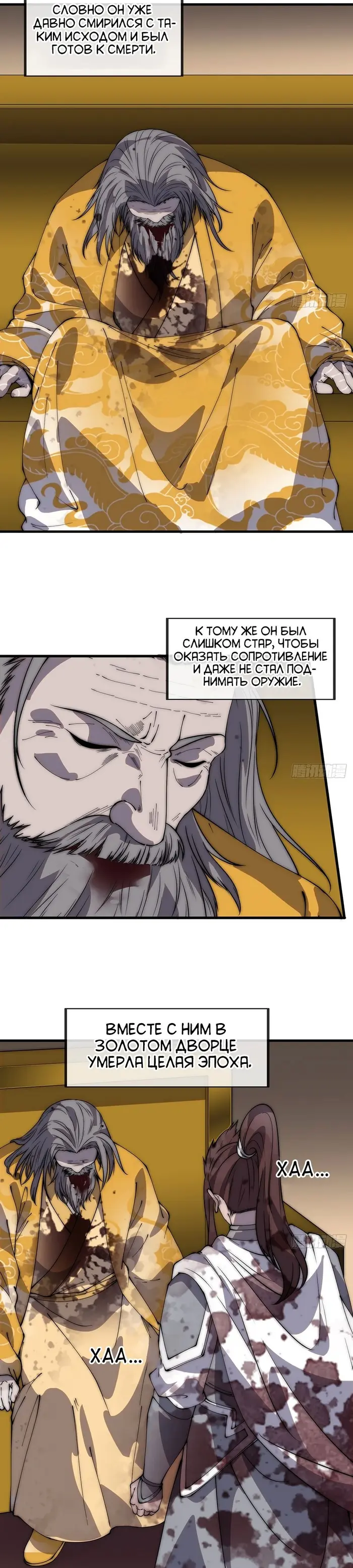 Страница 10