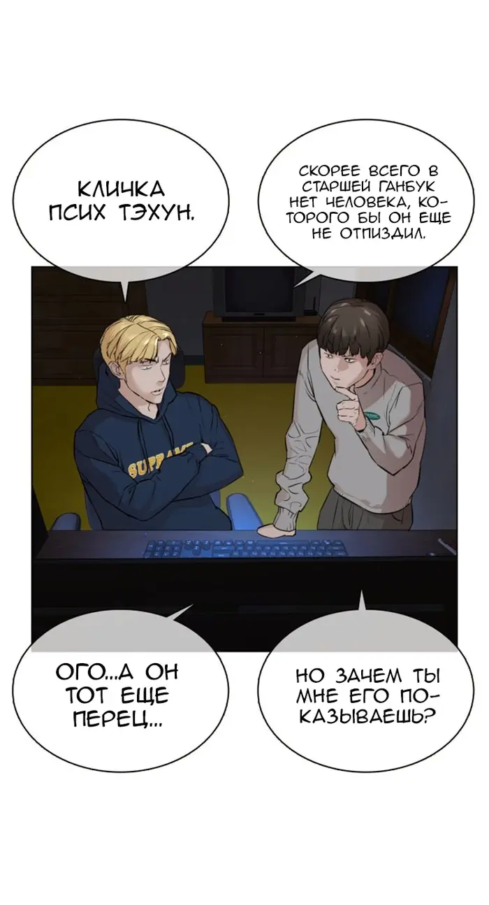 Страница 63