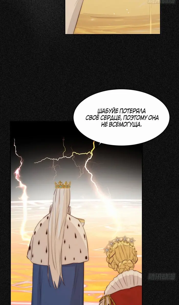 Страница 61
