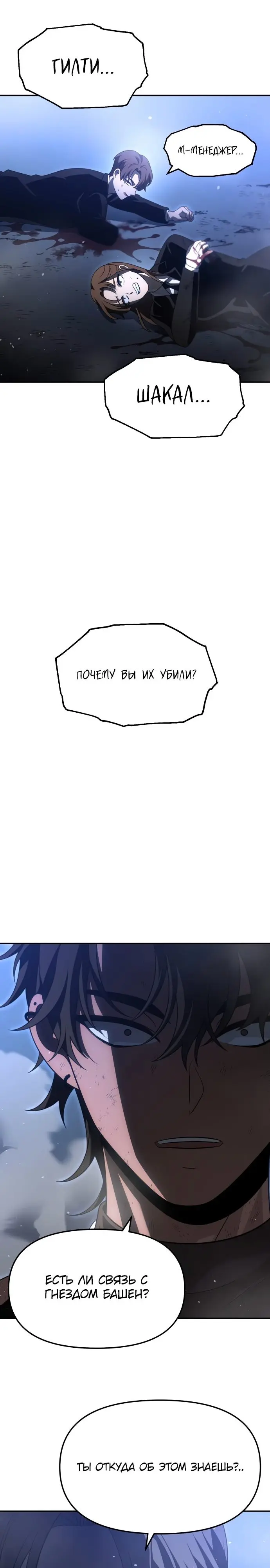 Страница 41
