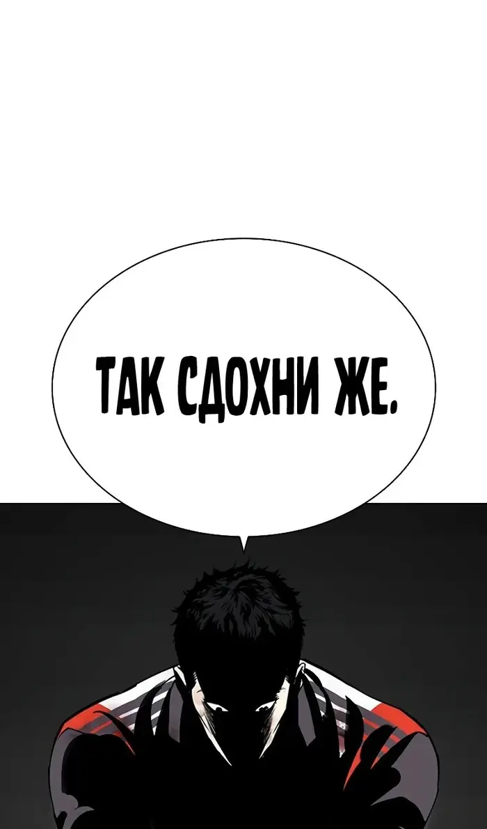 Страница 146