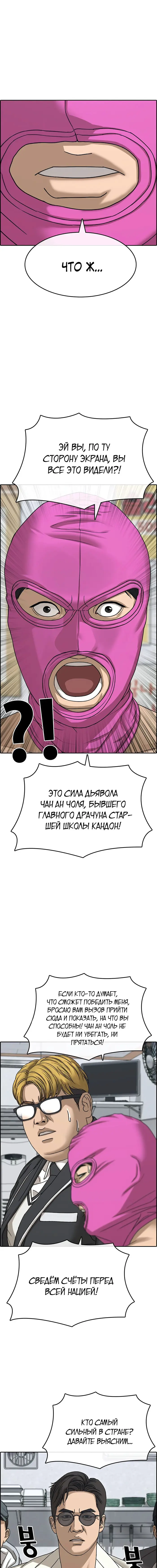 Страница 22