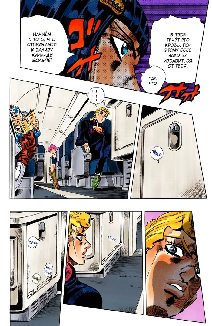 Страница 10