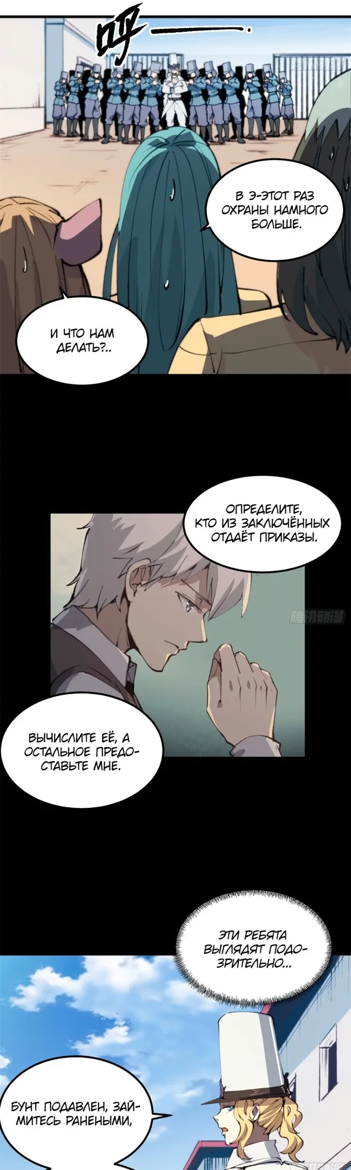 Страница 12