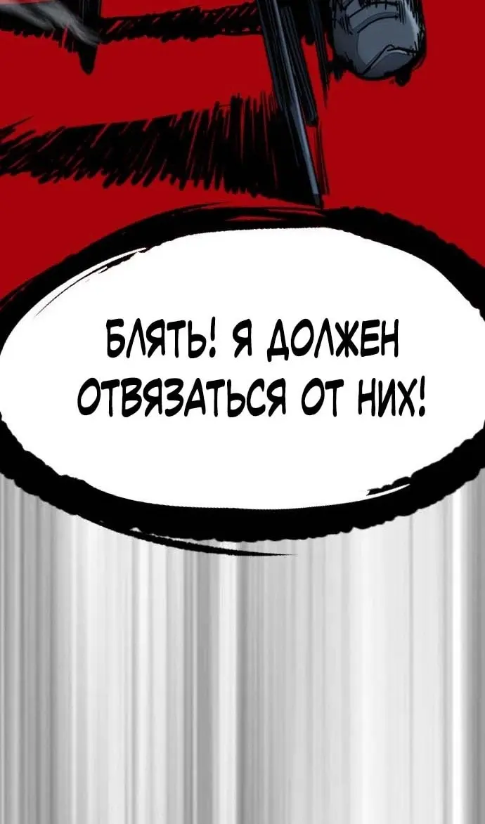 Страница 73