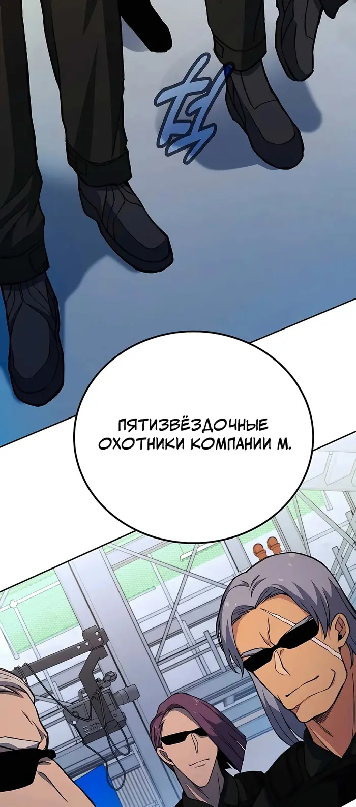 Страница 79