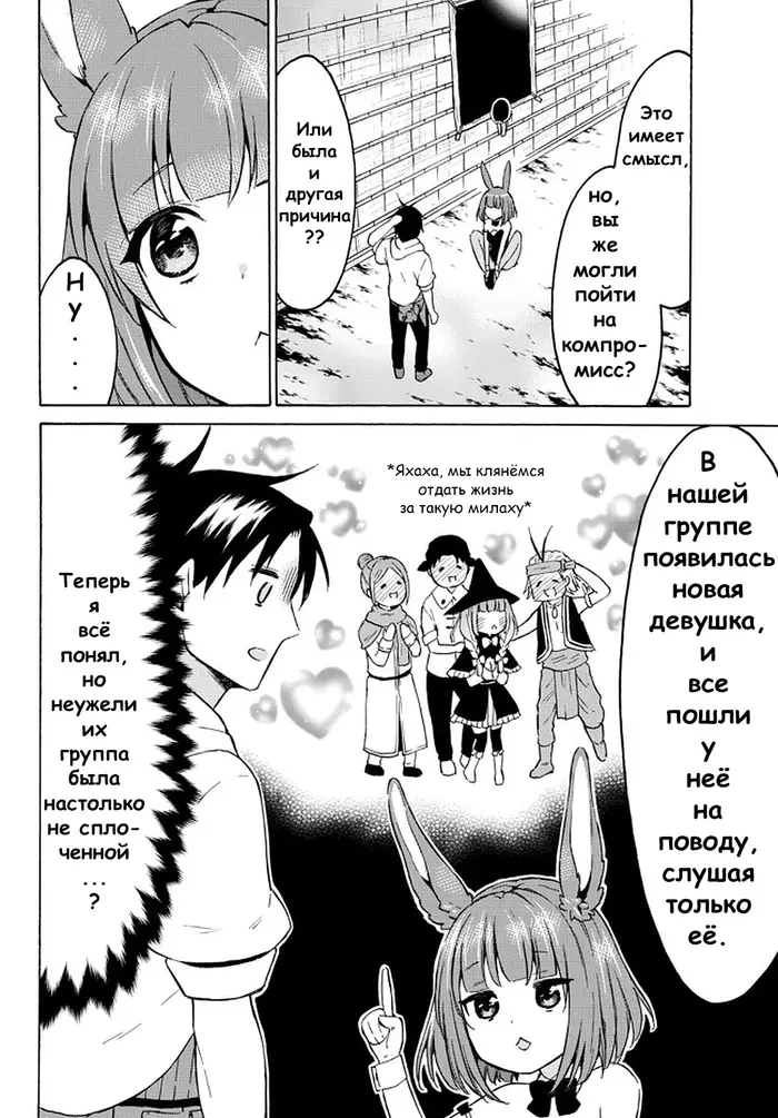 Страница 12