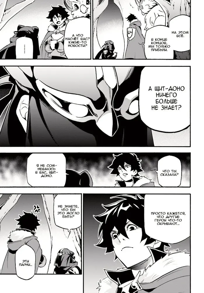 Страница 34
