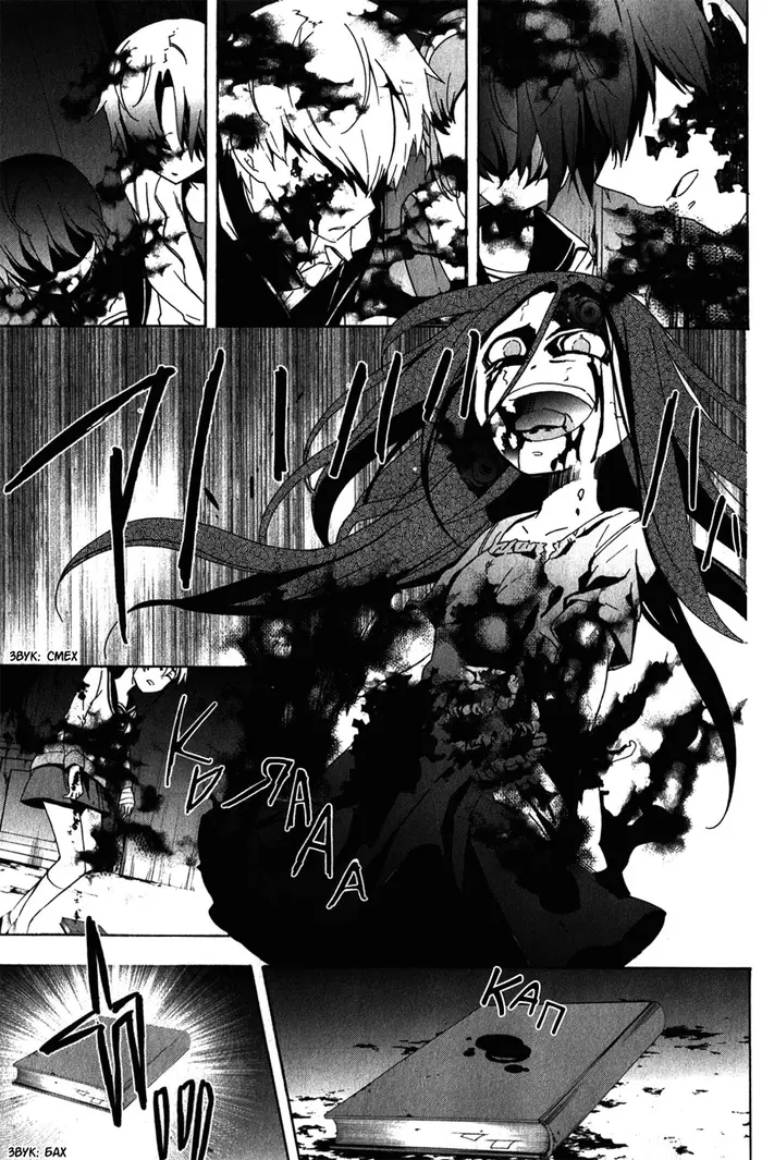 Страница 15