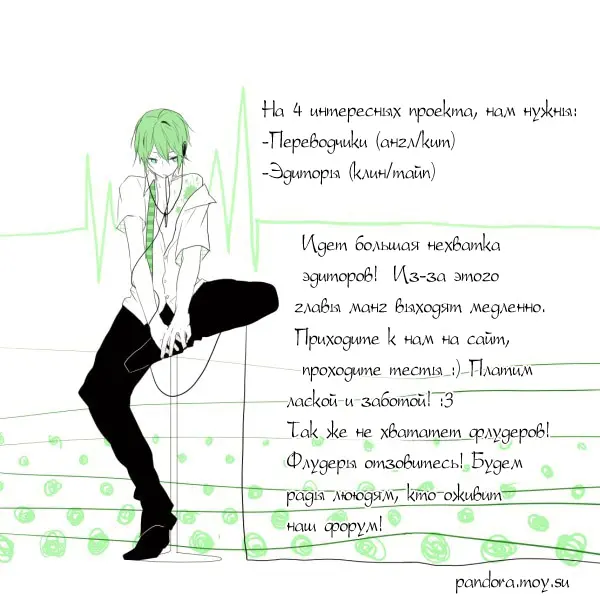 Страница 40