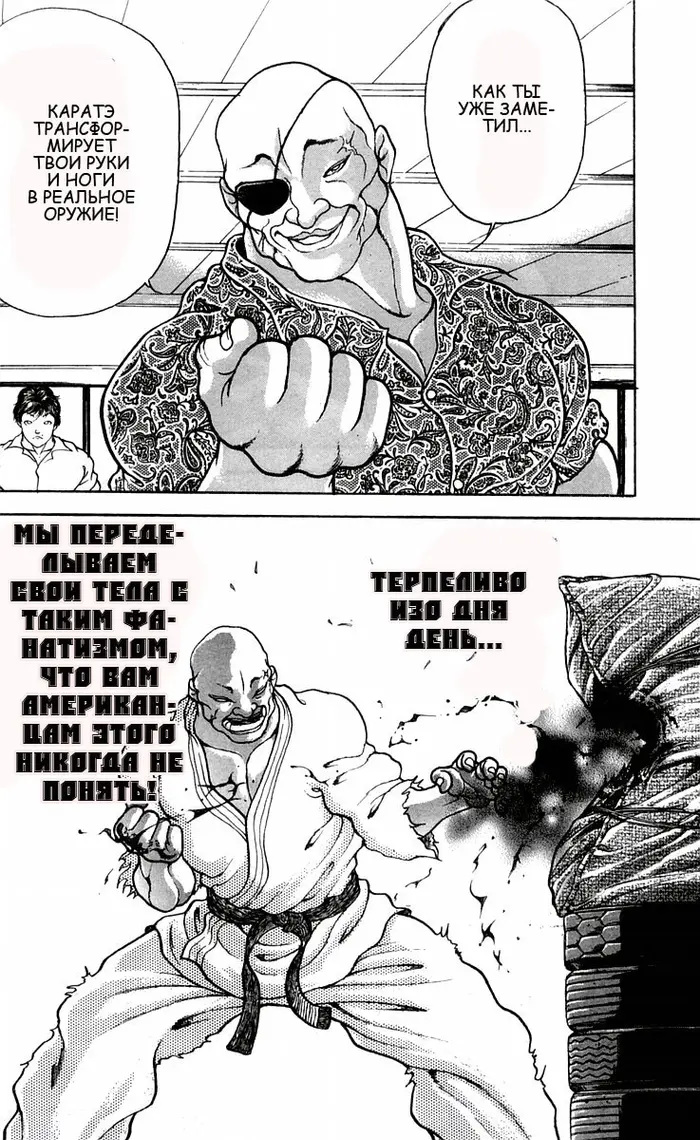 Страница 70