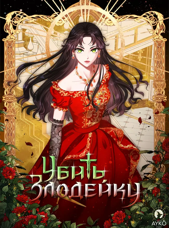 Страница 1