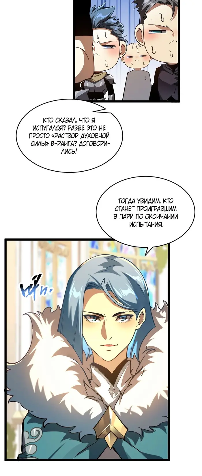 Страница 13