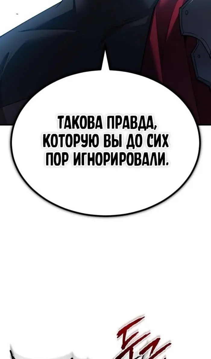 Страница 88