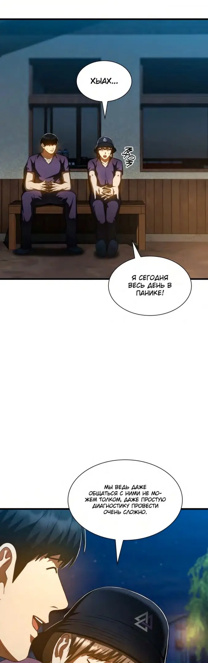 Страница 27